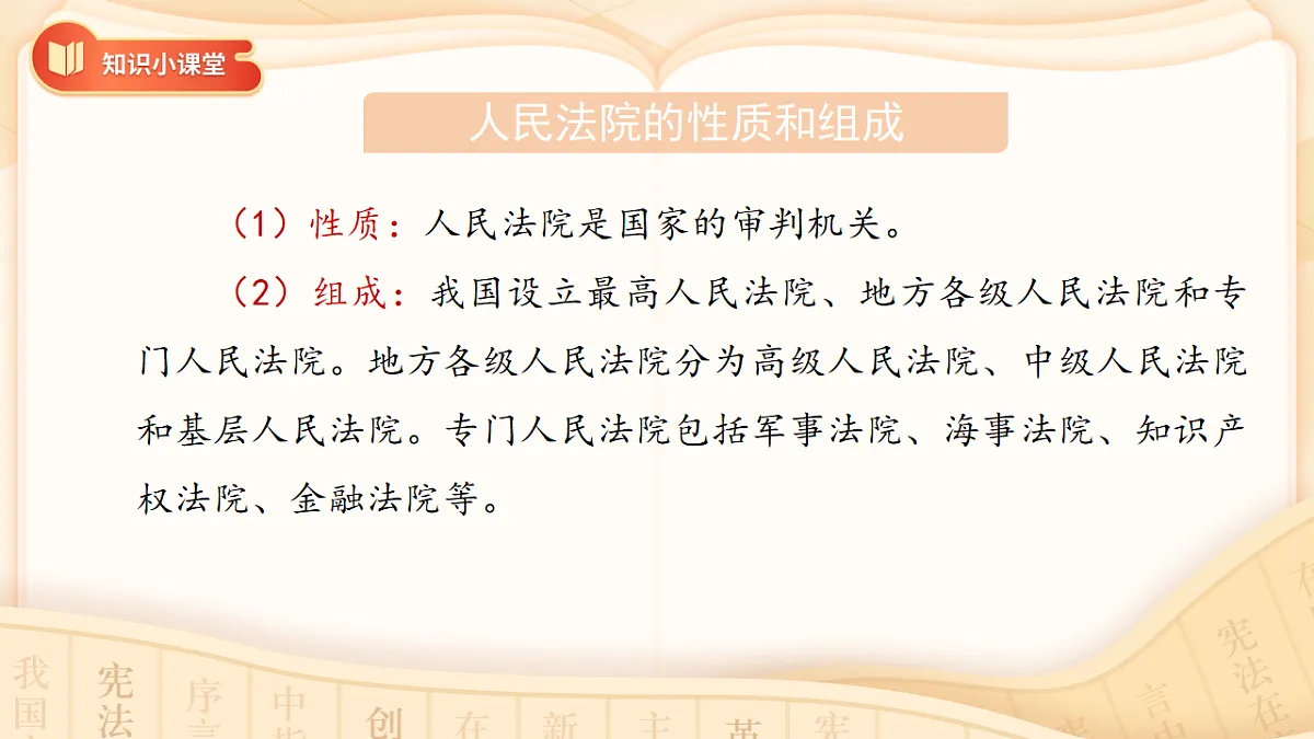 18315416第8页