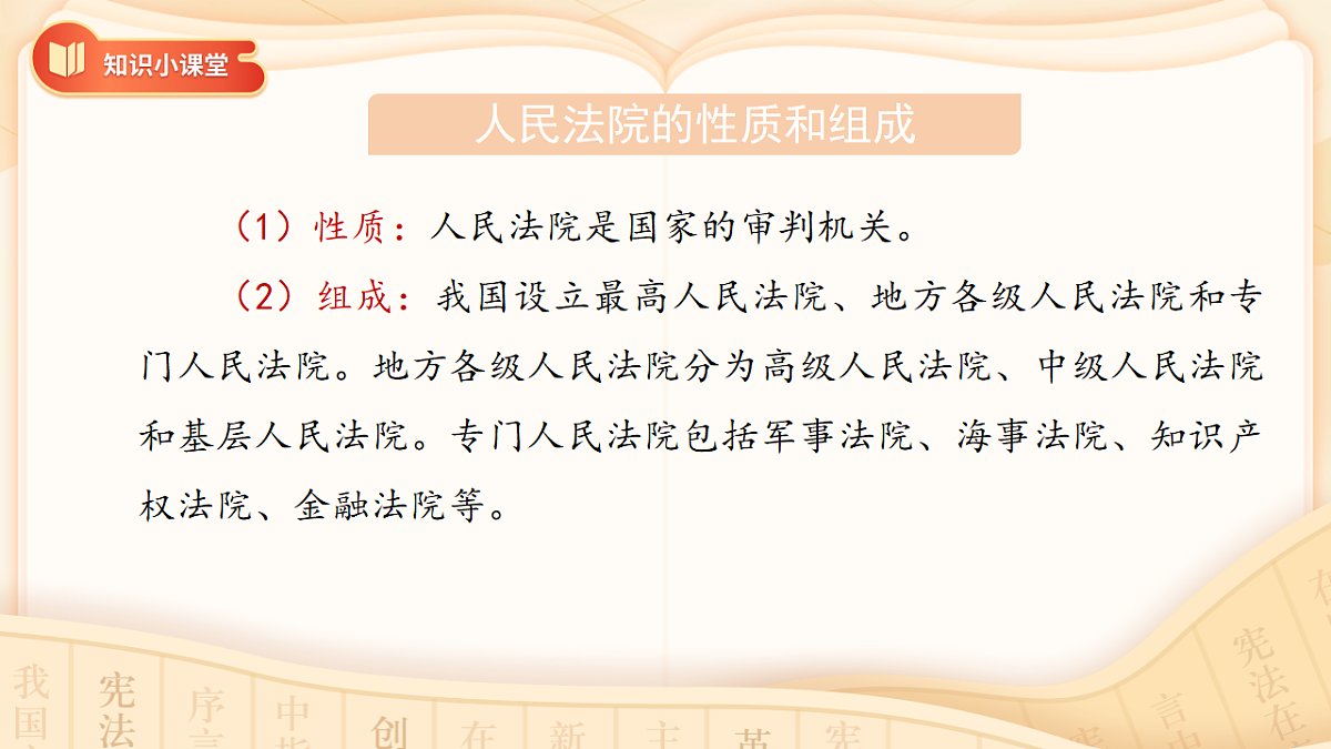 18315416第8页