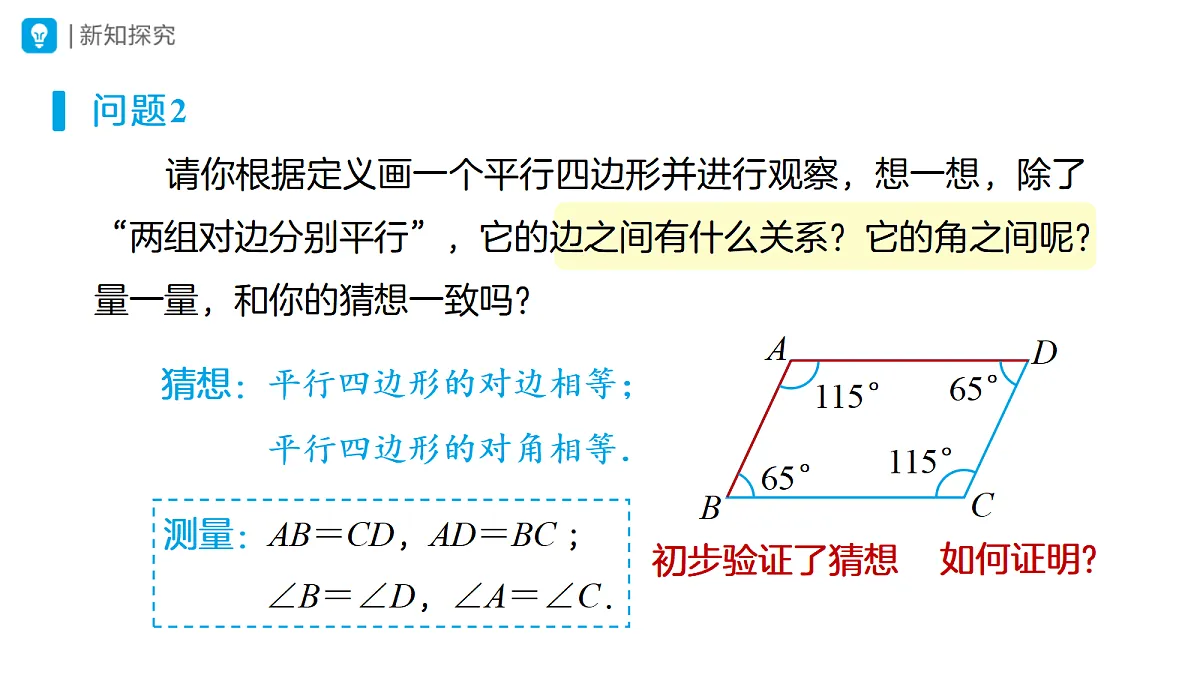 18315424第5页