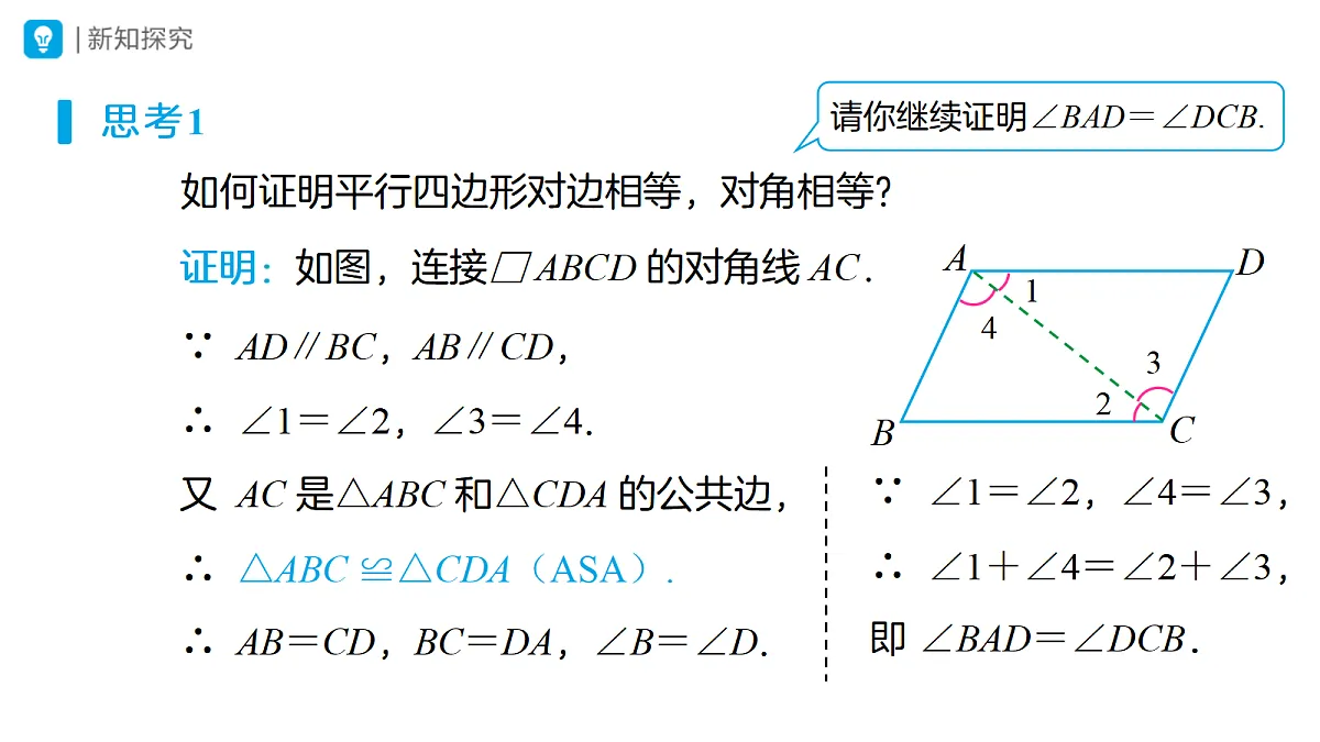 18315424第7页