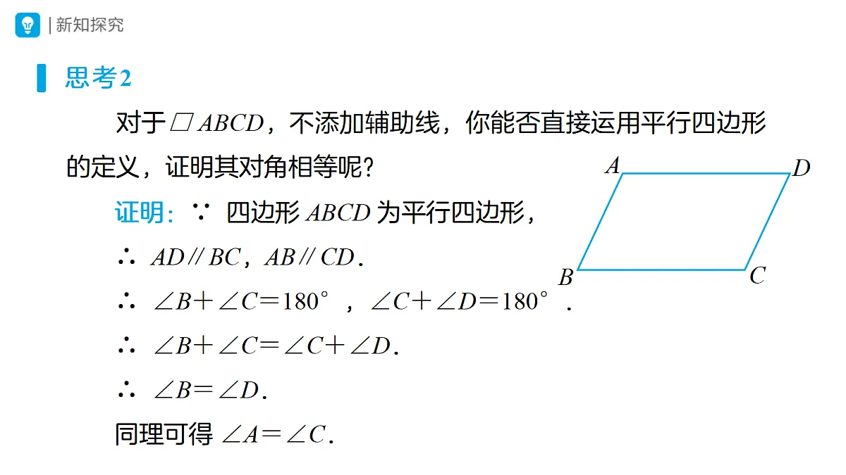 18315424第8页
