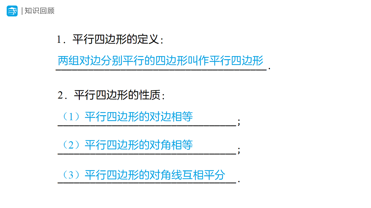 18315425第2页