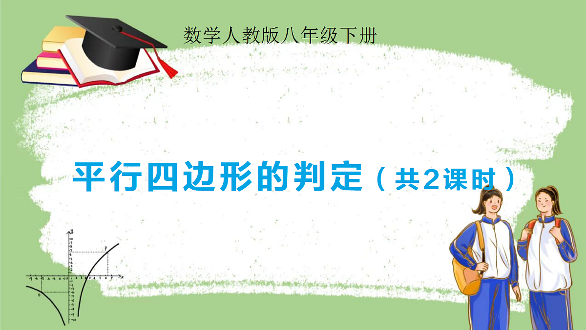 18315426第1页