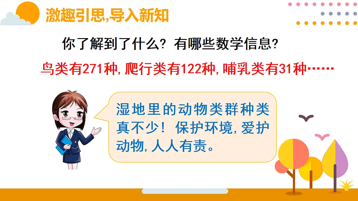 18315495第4页