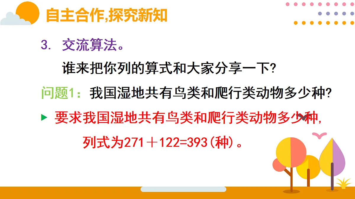 18315495第8页