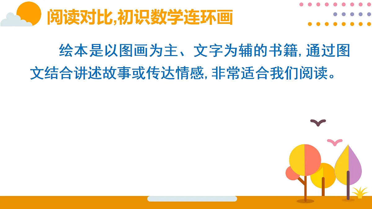 18315501第3页