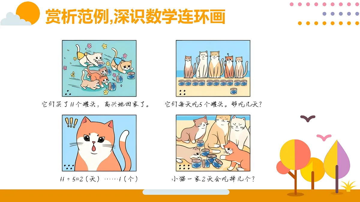 18315501第7页