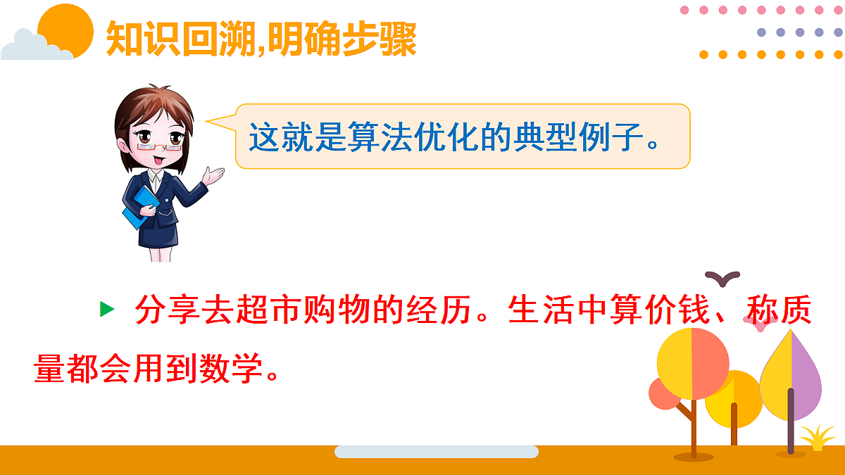 18315502第5页