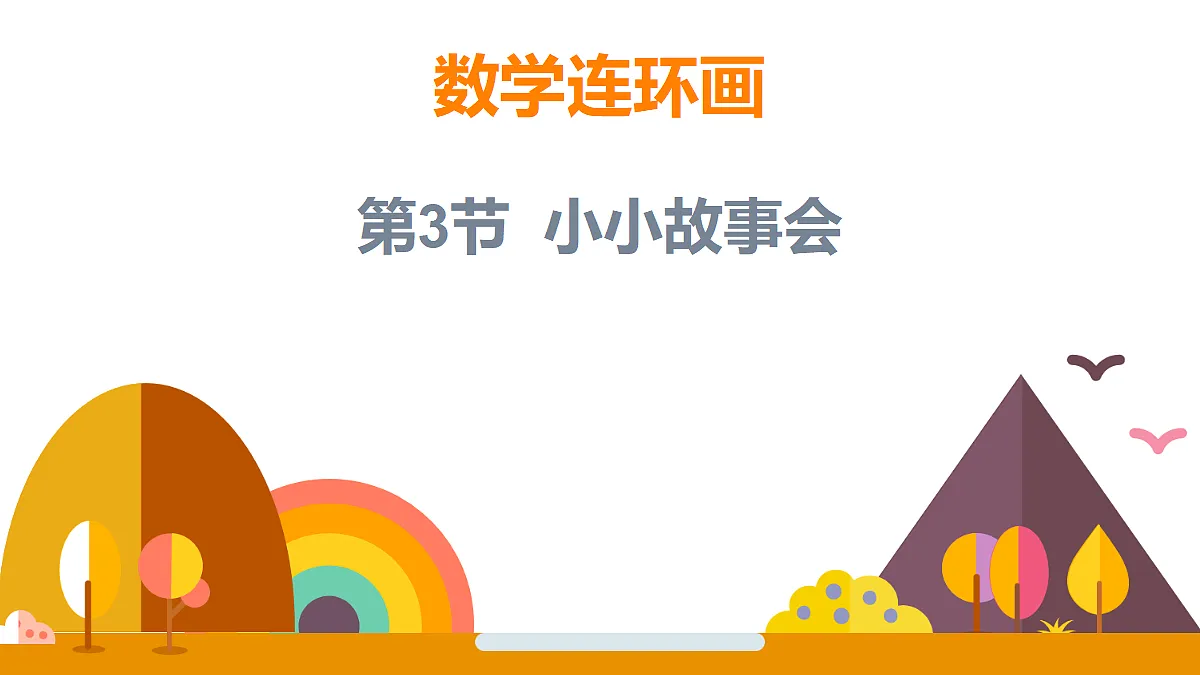 18315503第1页