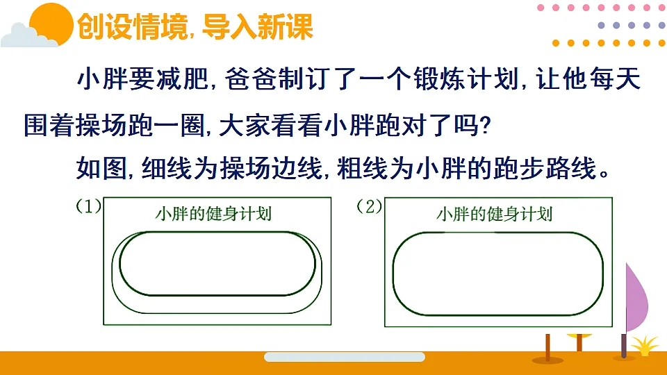 18315573第2页