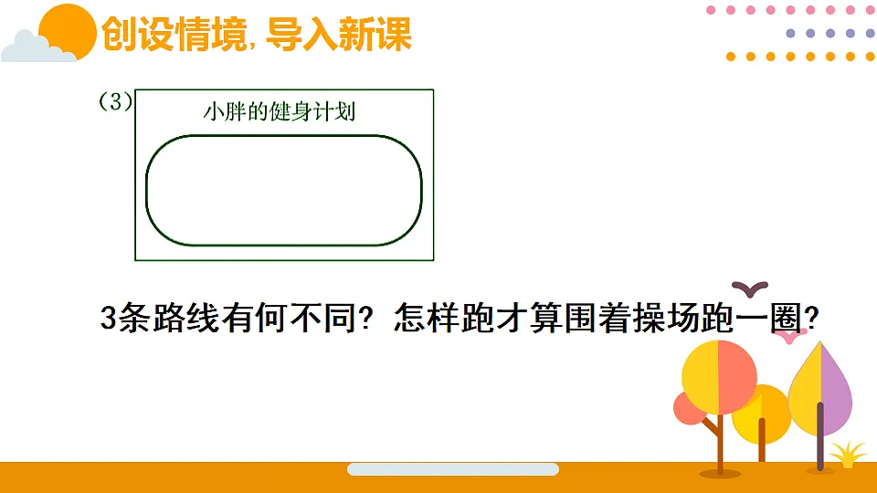 18315573第3页