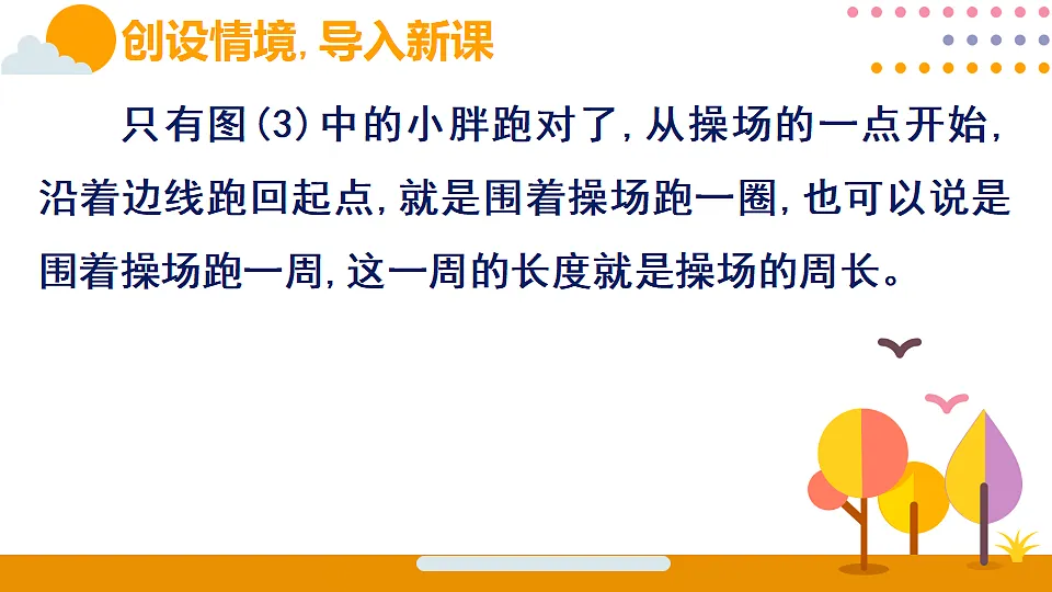 18315573第5页