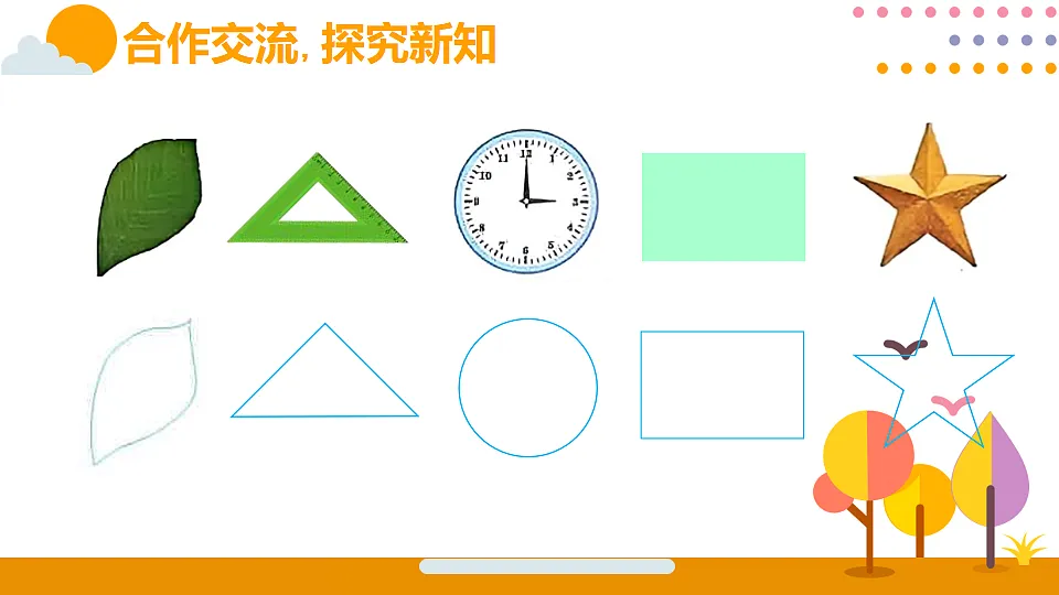 18315573第7页