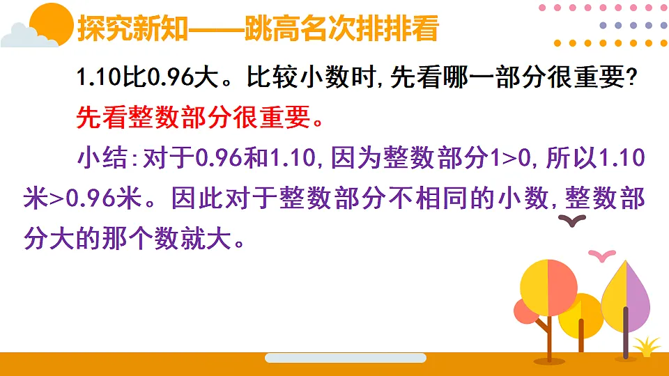 18315581第8页