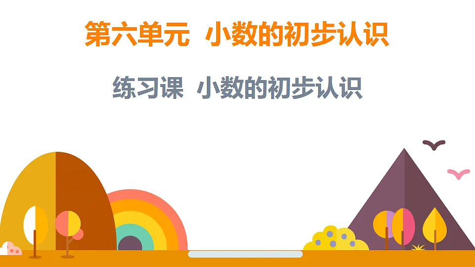 18316682第1页