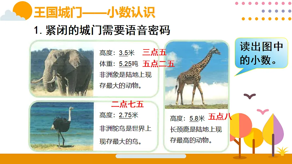 18316682第3页