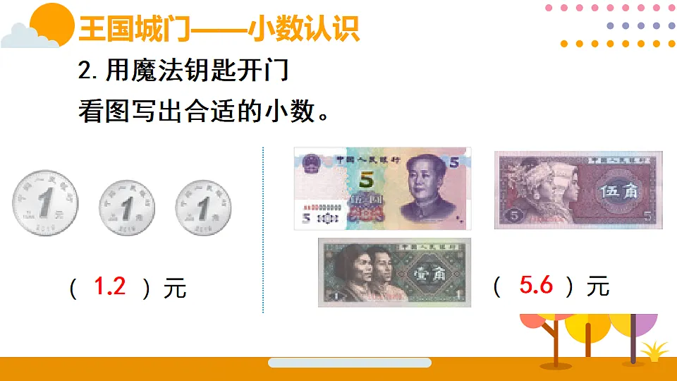 18316682第4页