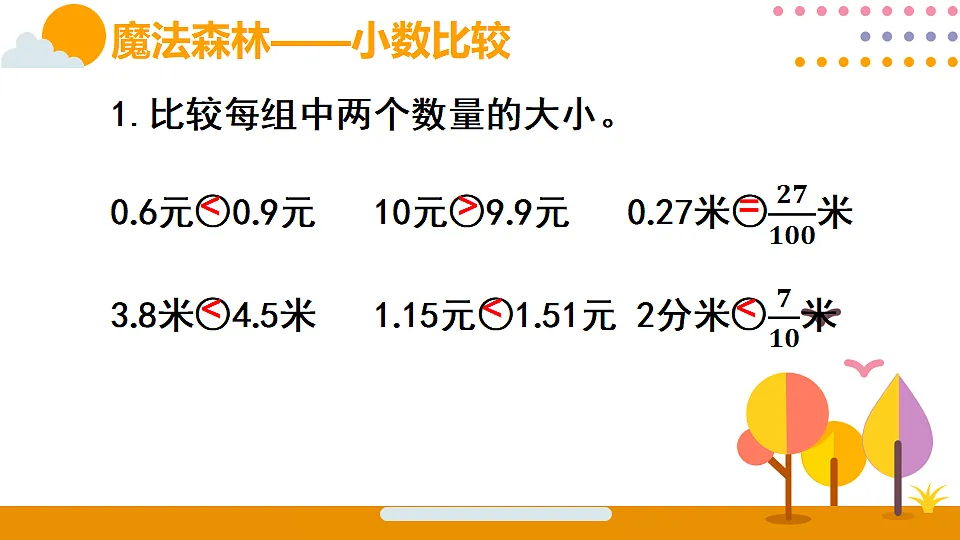 18316682第5页