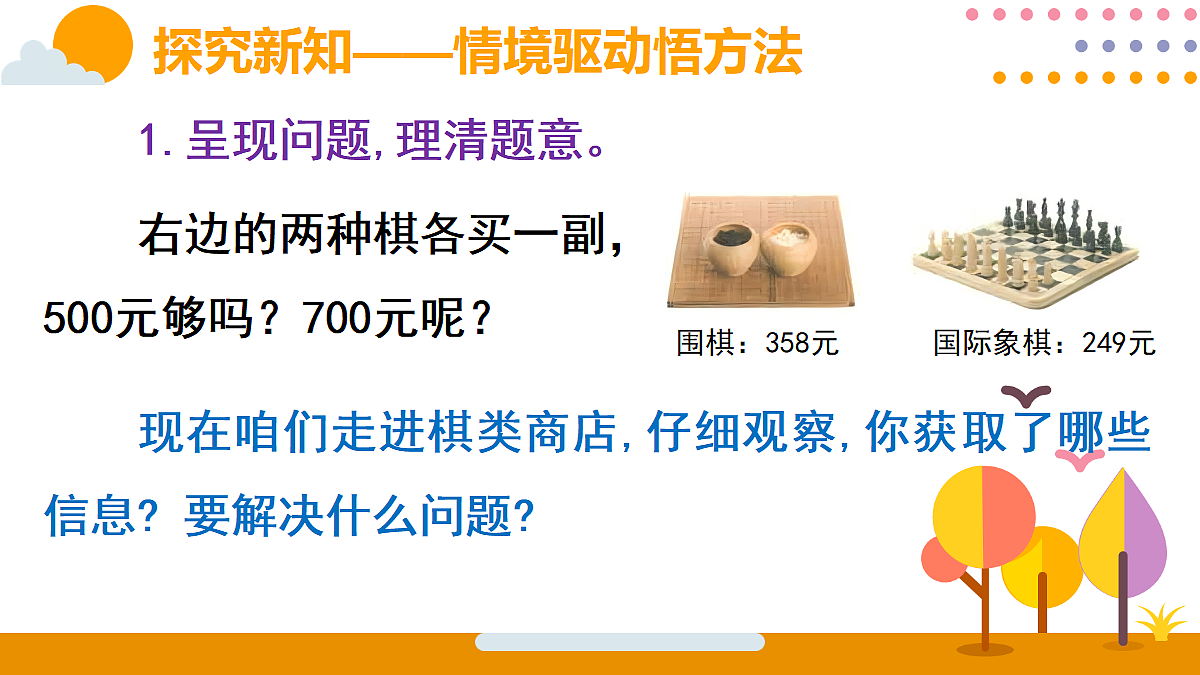 18316690第3页