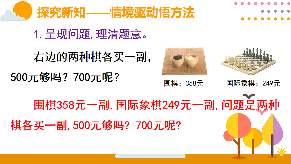 18316690第4页