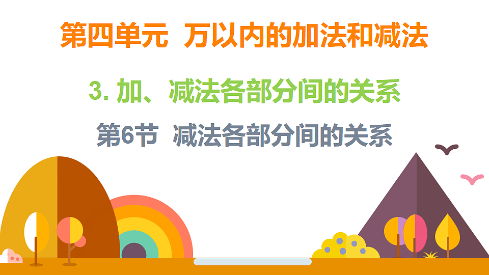 18316691第1页