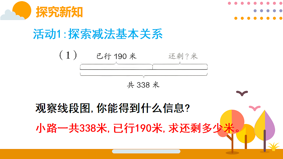 18316691第3页
