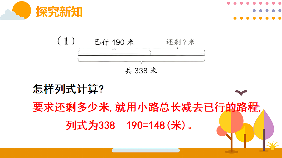 18316691第4页