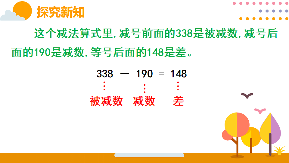 18316691第5页
