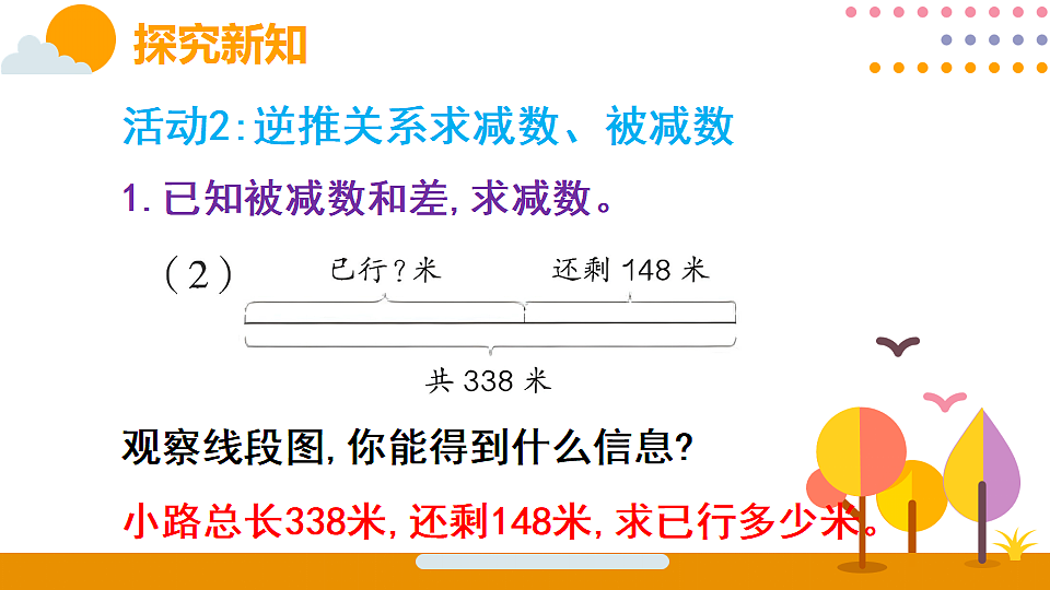 18316691第7页