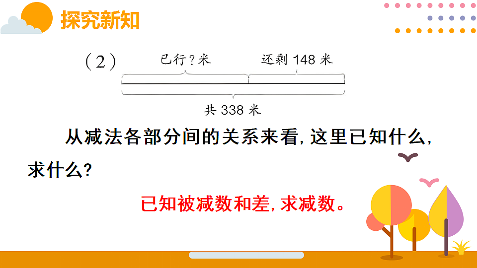 18316691第8页