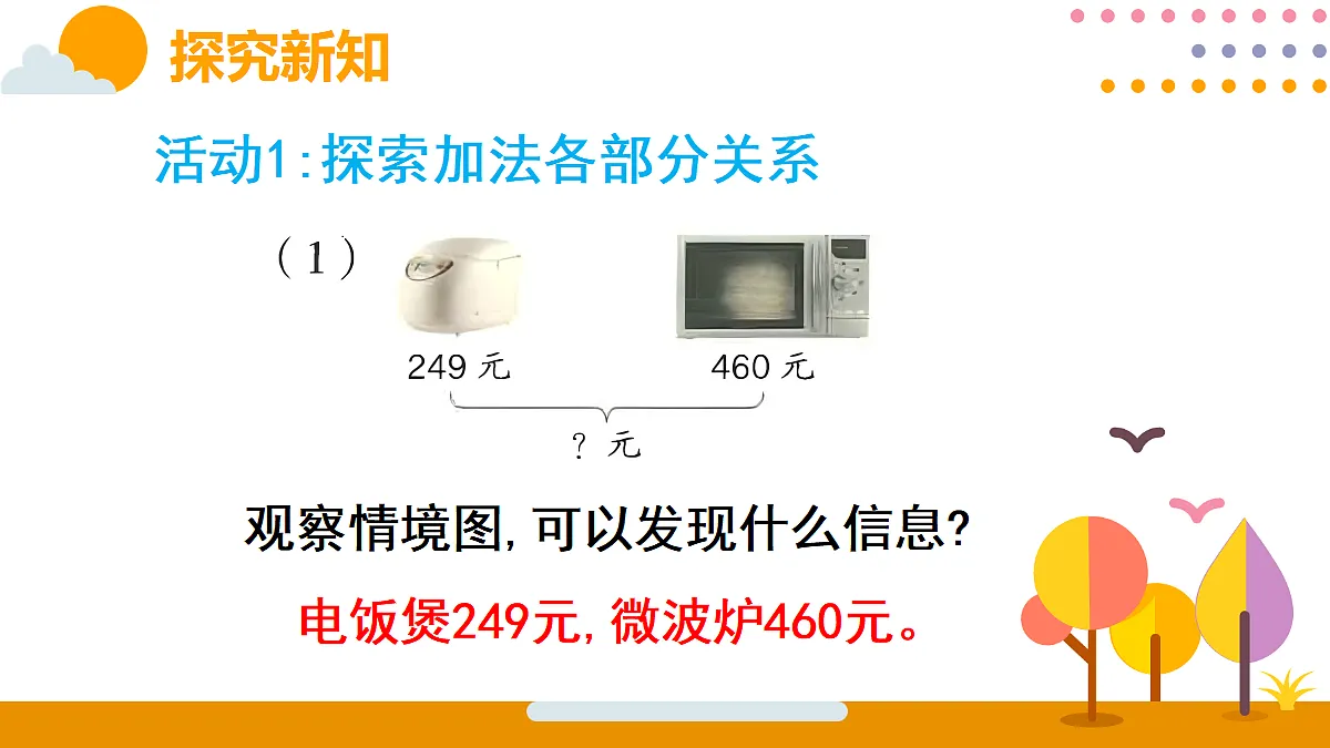 18316692第3页
