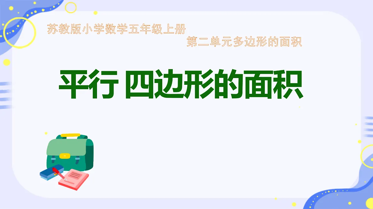 18316696第1页