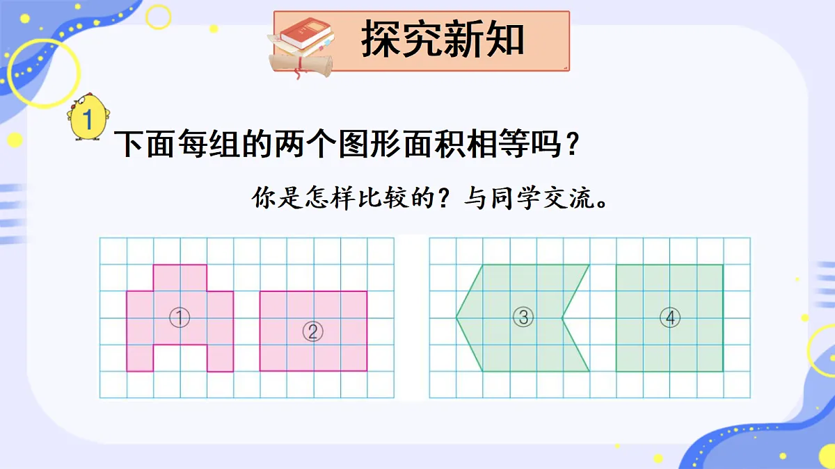18316696第3页