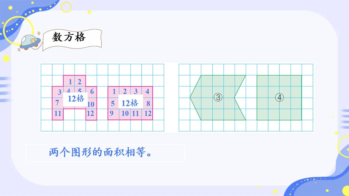 18316696第4页