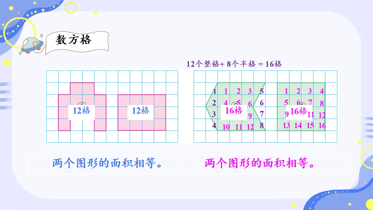 18316696第5页
