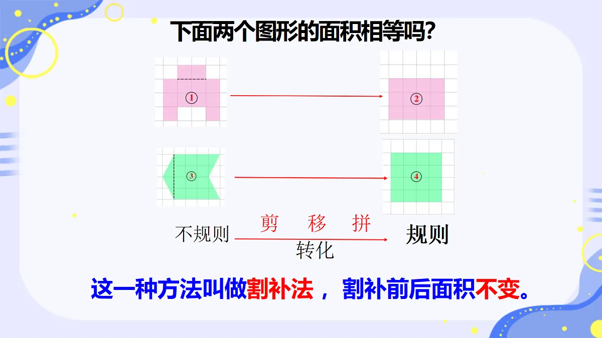 18316696第8页