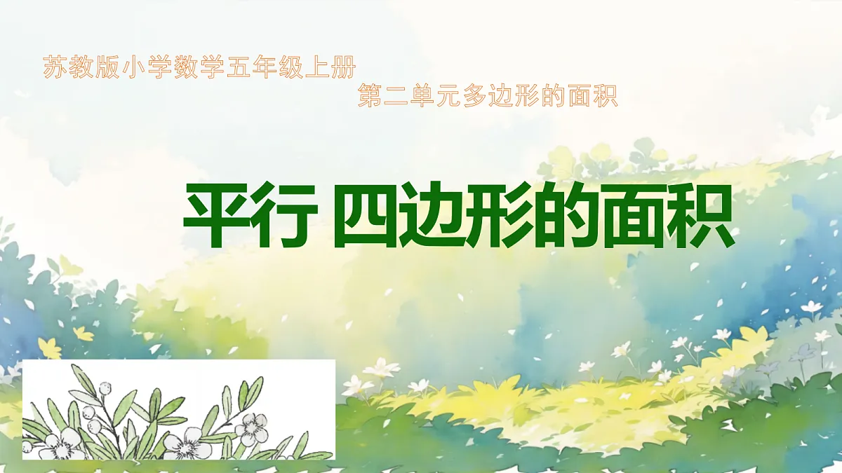 18316697第1页