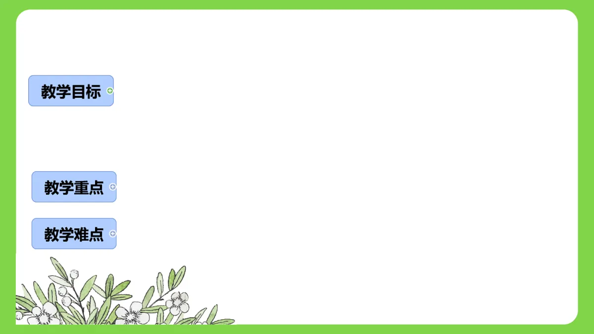 18316697第2页