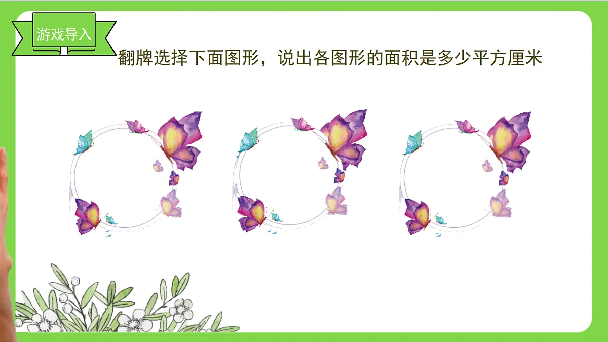 18316697第3页