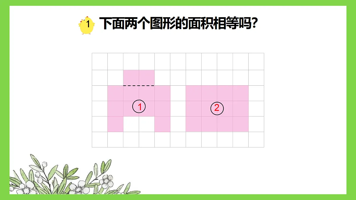 18316697第7页