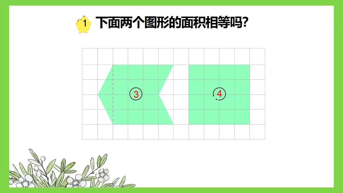 18316697第8页