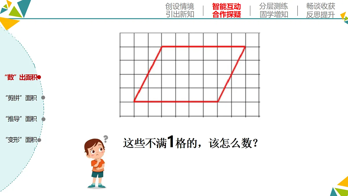 18316698第3页