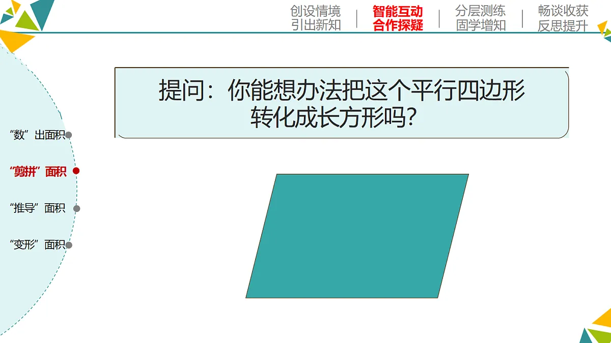 18316698第5页