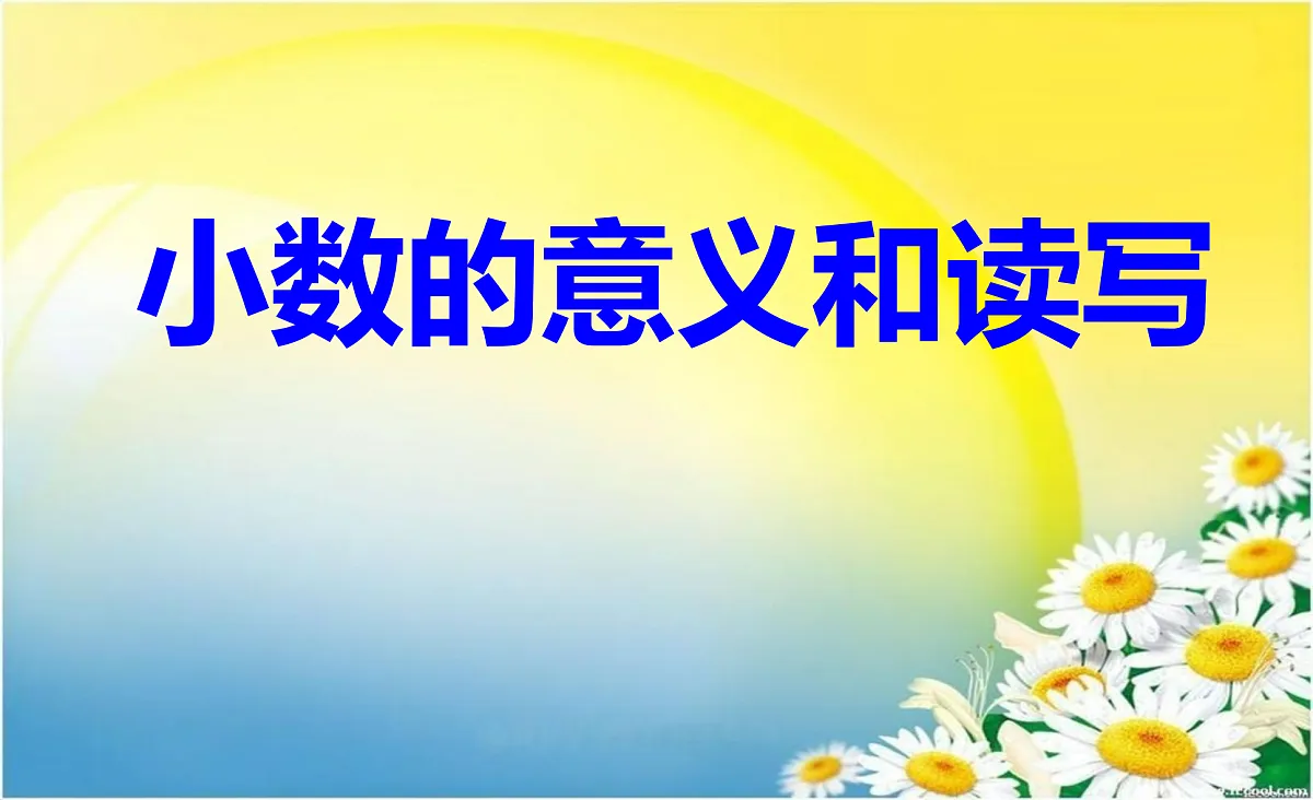 18316700第1页