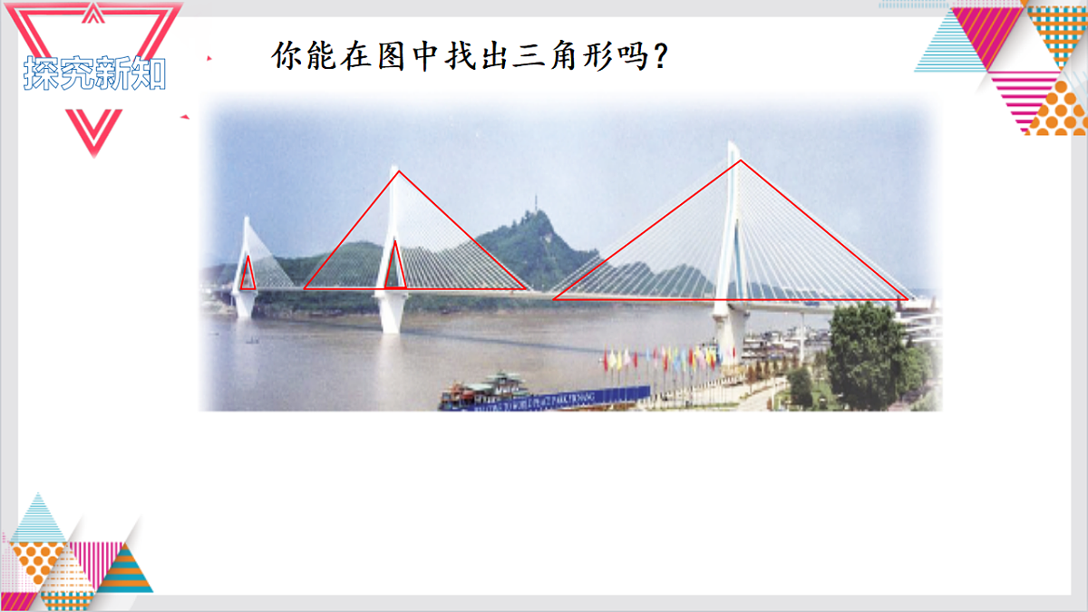 18316701第3页