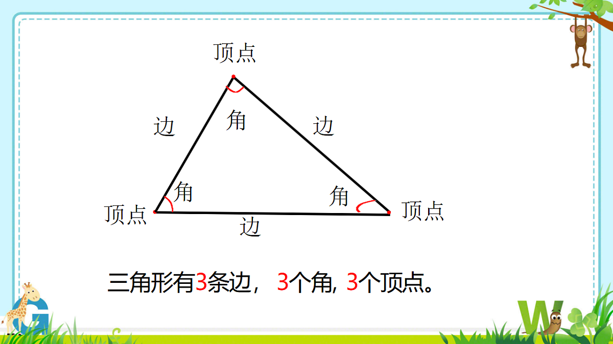 18316701第6页