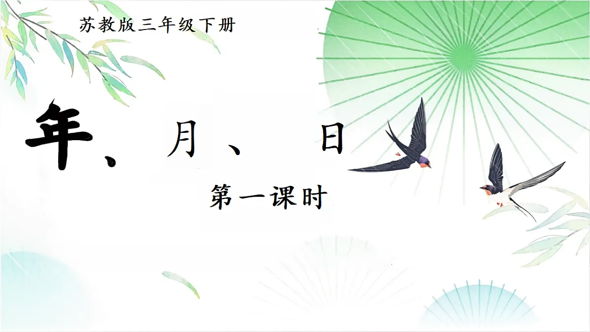 18316704第1页