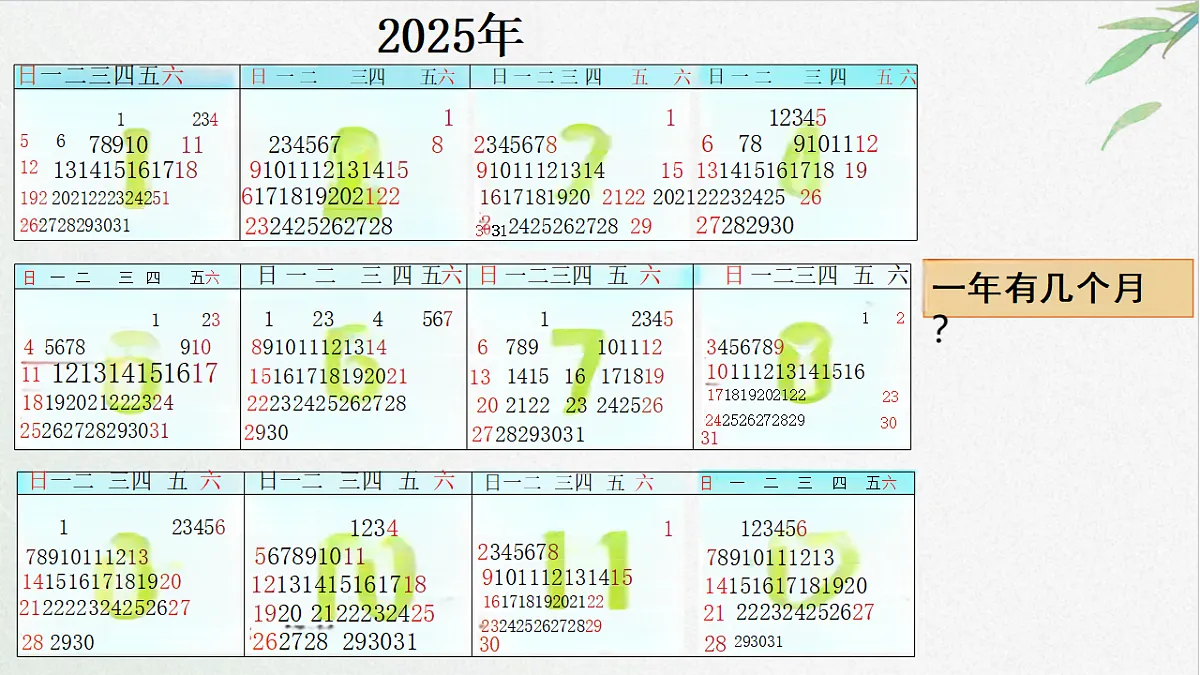 18316704第4页