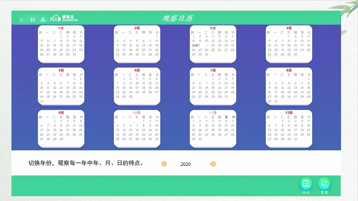 18316704第5页