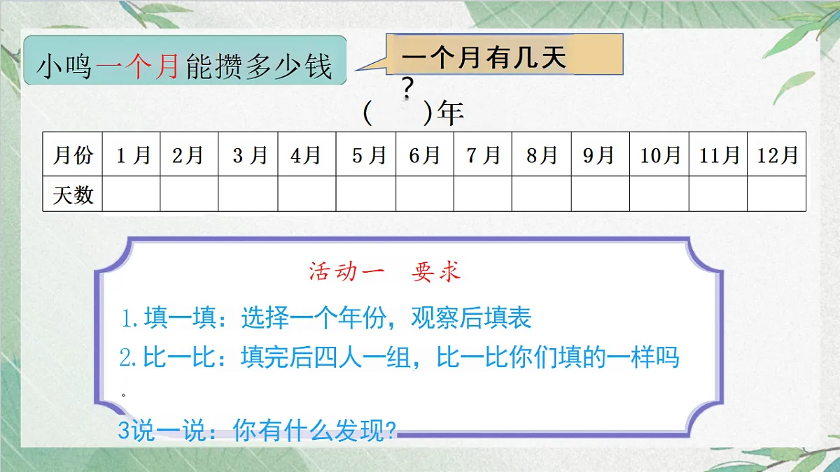 18316704第6页